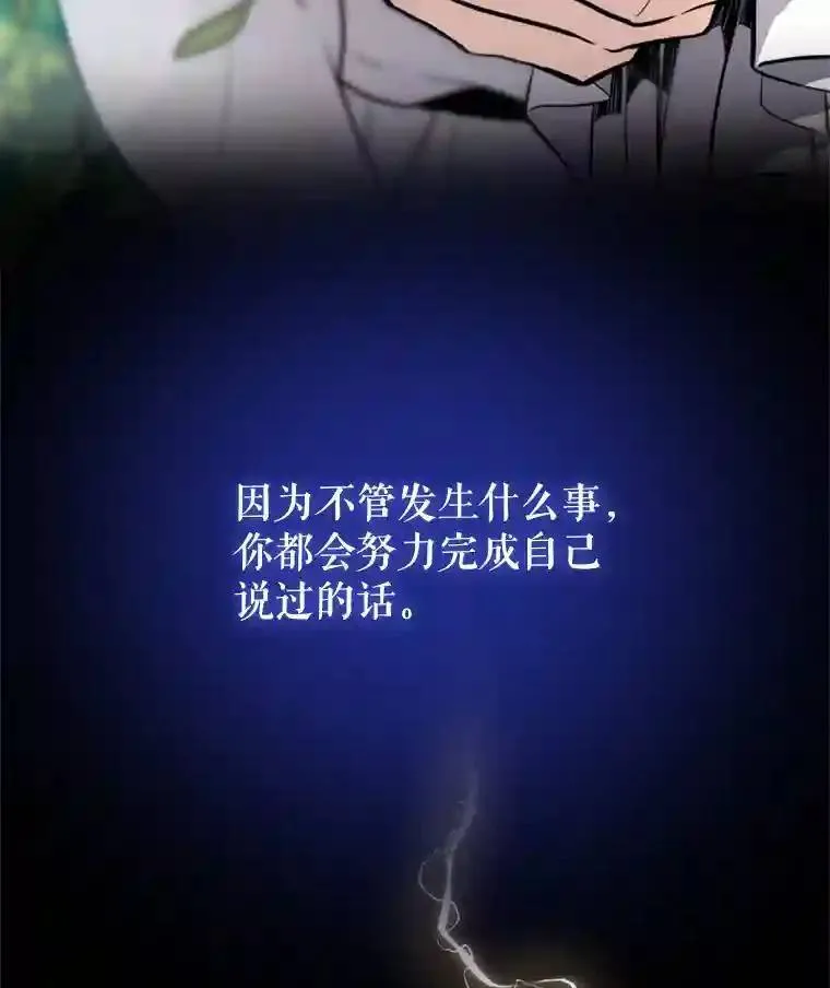40.危机 第132页