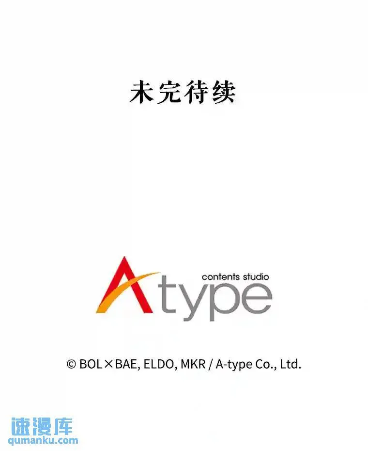 40.危机 第136页