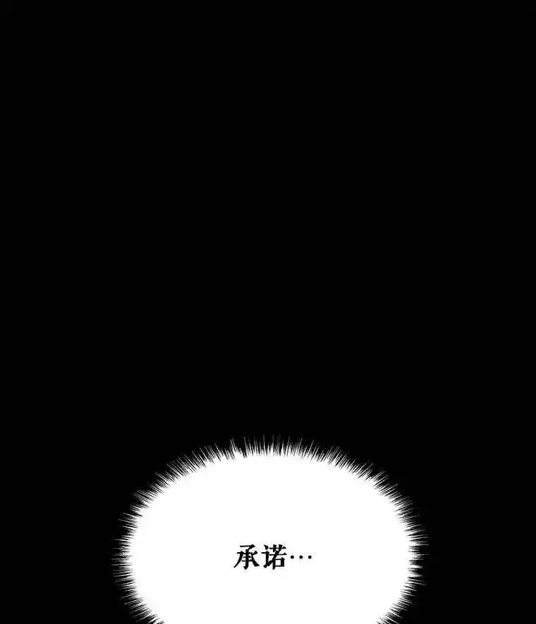 41.七星剑 第1页