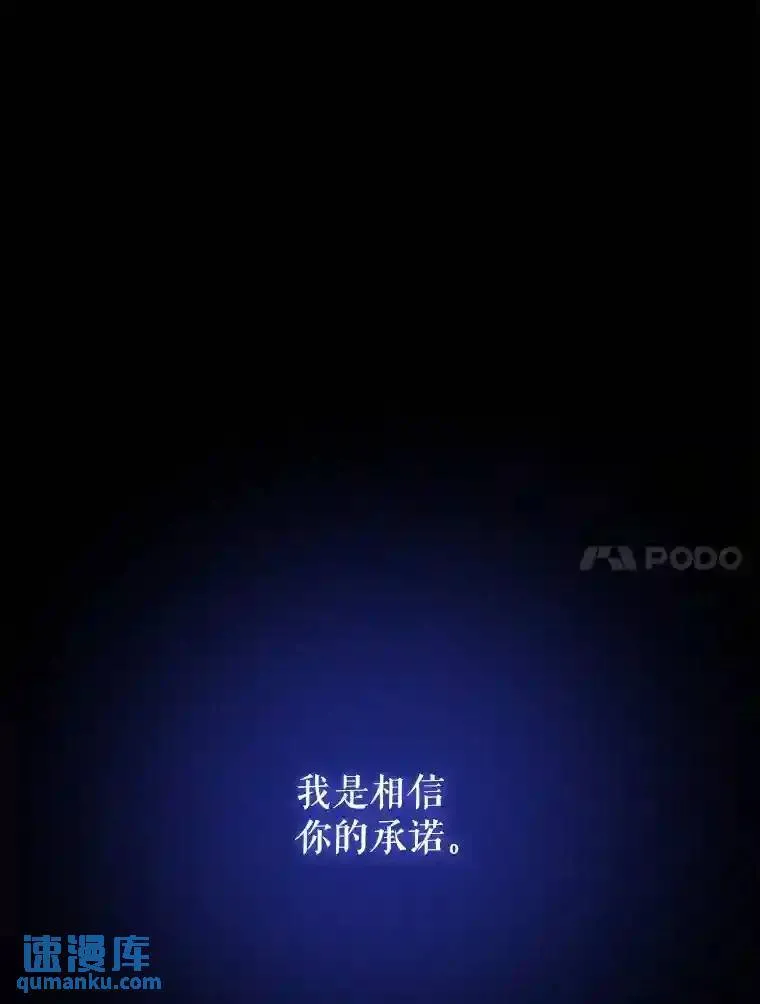 41.七星剑 第4页