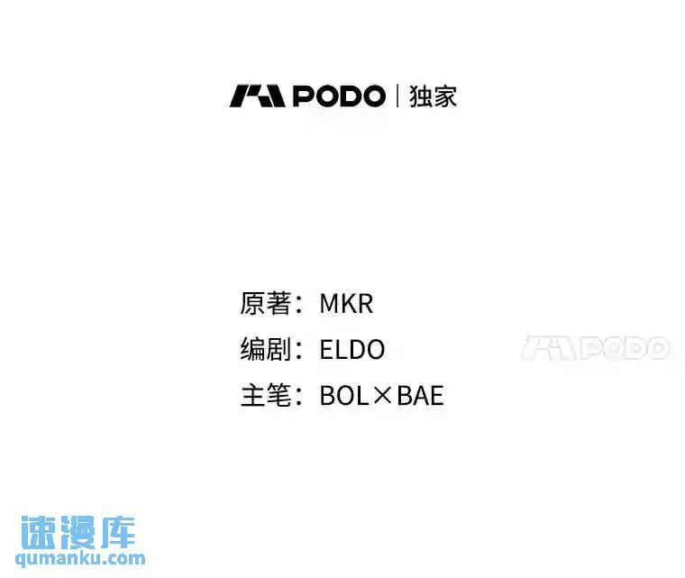 41.七星剑 第11页