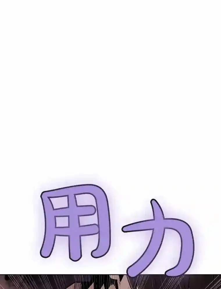 41.七星剑 第12页