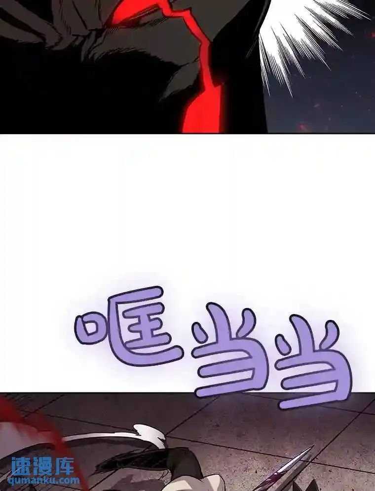 41.七星剑 第16页