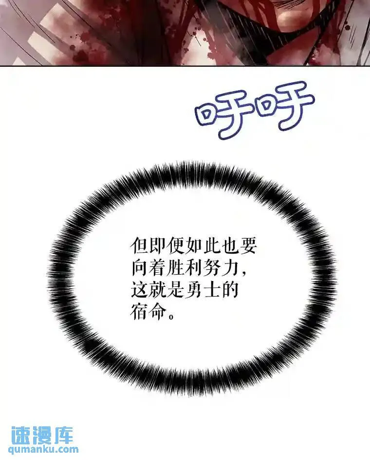 41.七星剑 第22页