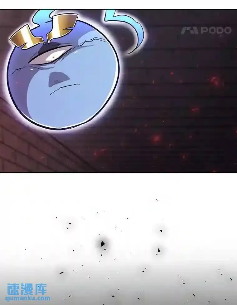 41.七星剑 第25页