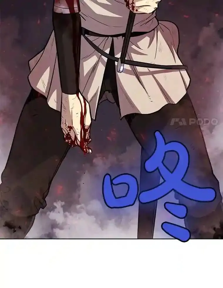 41.七星剑 第28页