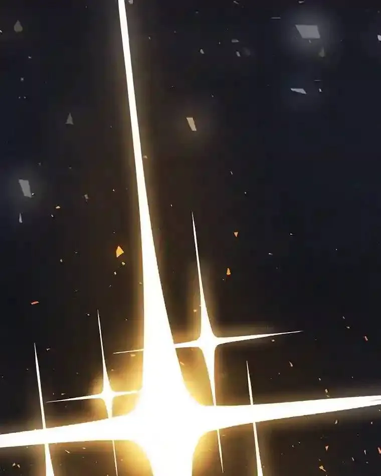 41.七星剑 第46页