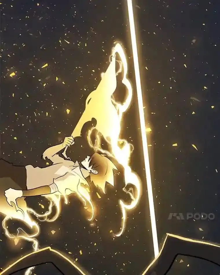 41.七星剑 第48页