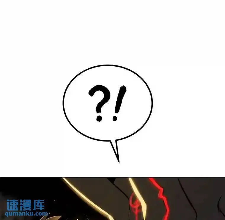 41.七星剑 第50页
