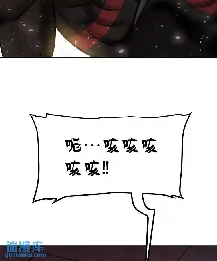 41.七星剑 第55页