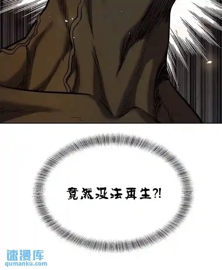 41.七星剑 第61页