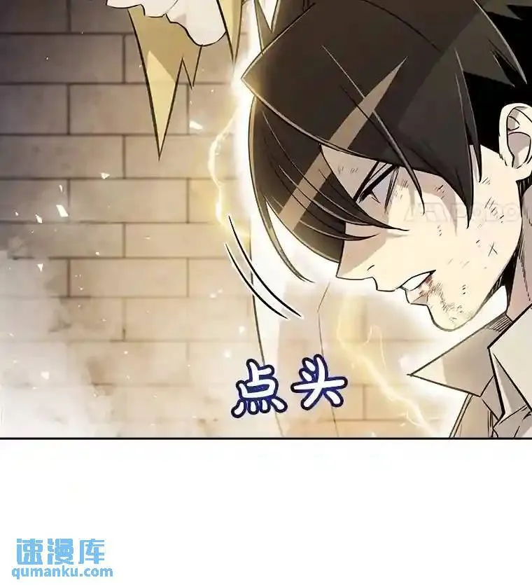 41.七星剑 第74页