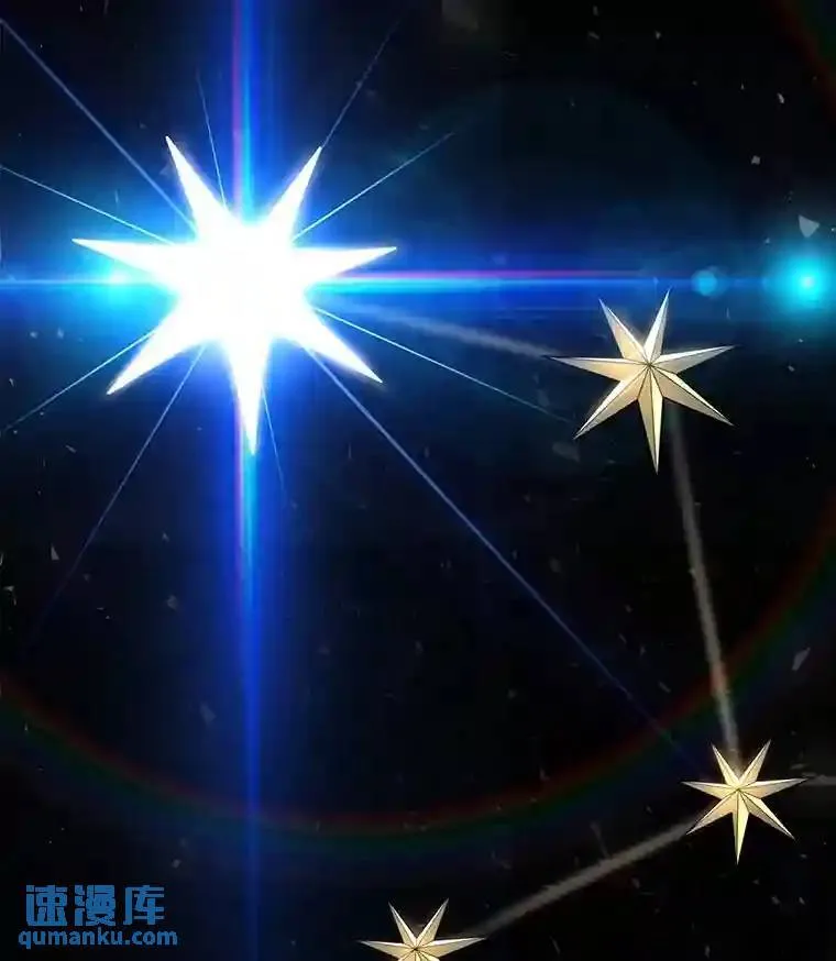 41.七星剑 第77页