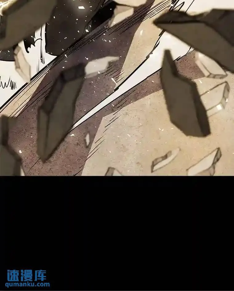 41.七星剑 第83页