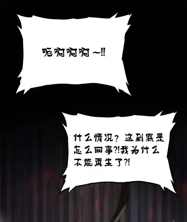 41.七星剑 第84页