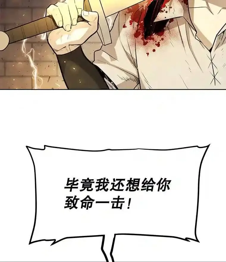 41.七星剑 第94页