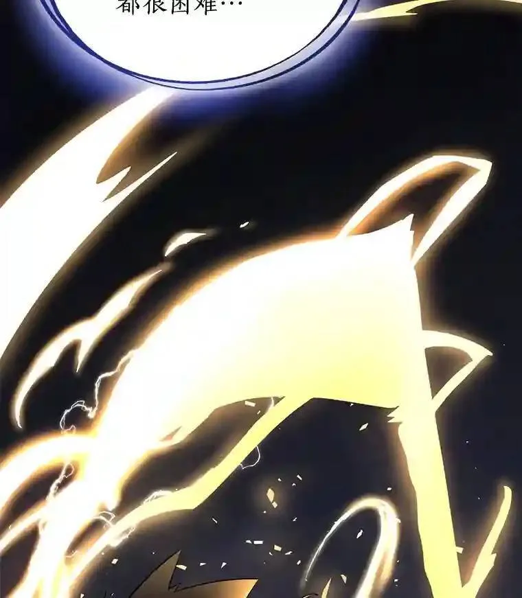 41.七星剑 第100页