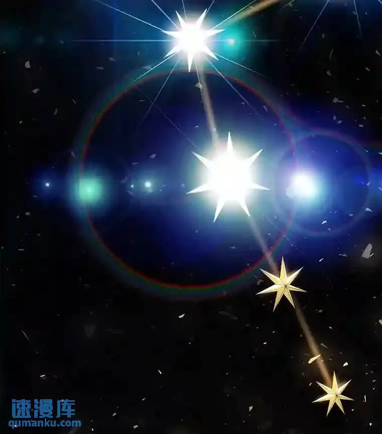 41.七星剑 第106页