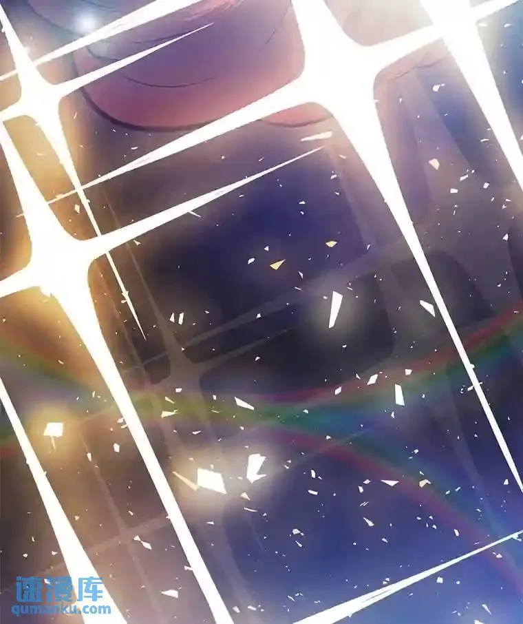 41.七星剑 第111页