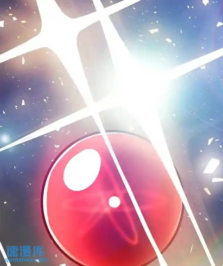 41.七星剑 第112页