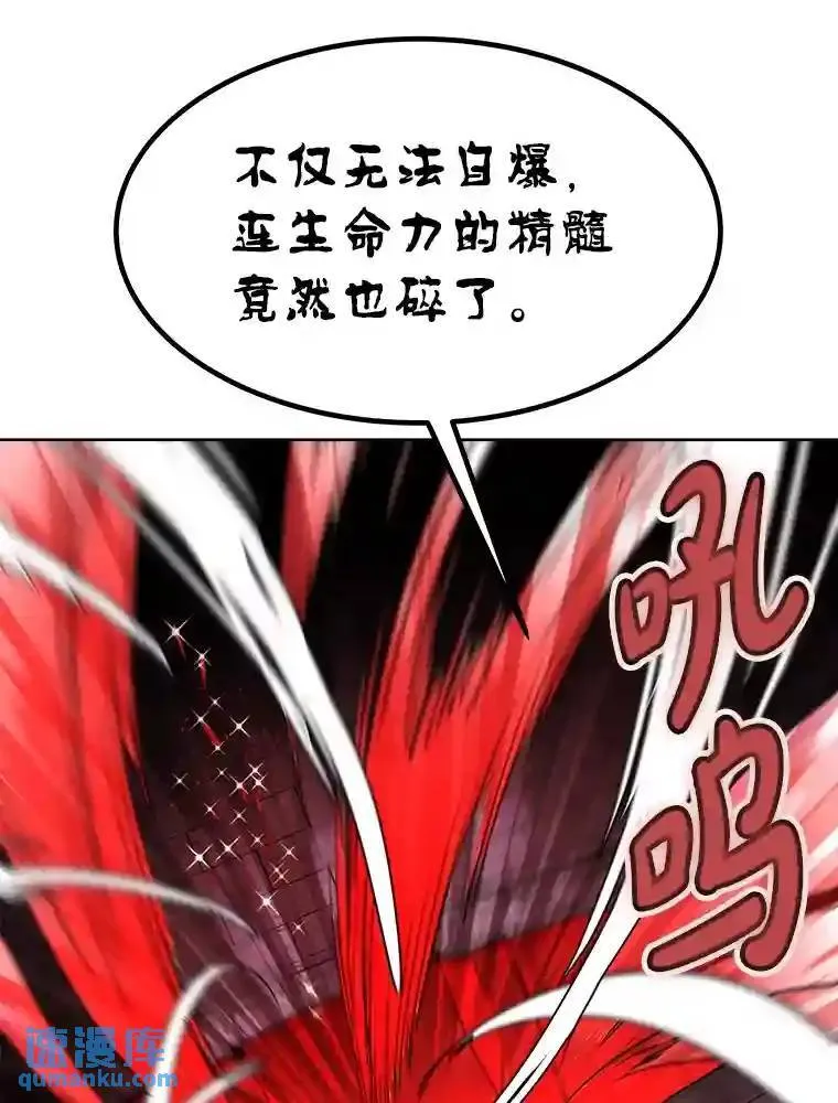 41.七星剑 第119页