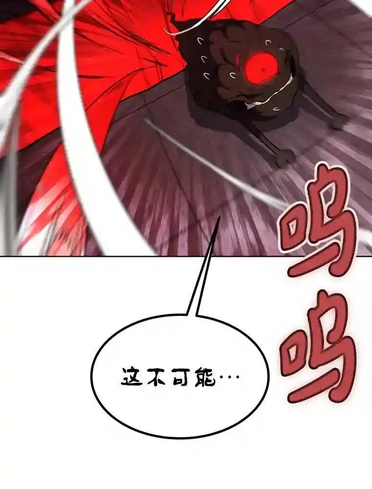 41.七星剑 第120页