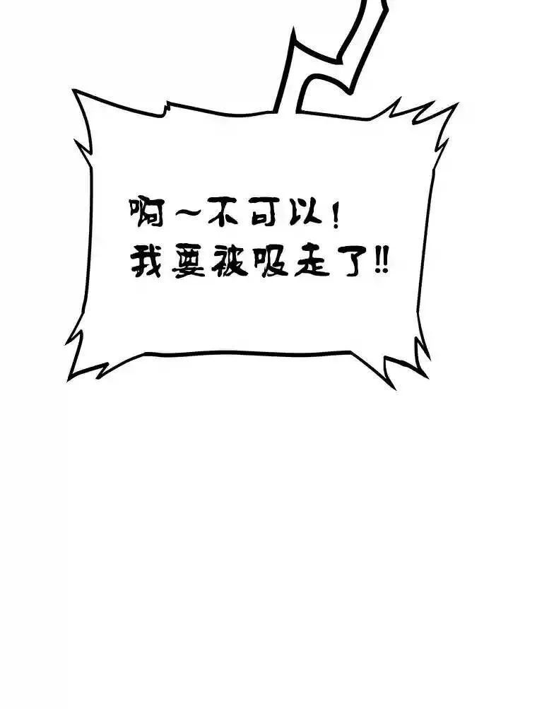 41.七星剑 第122页