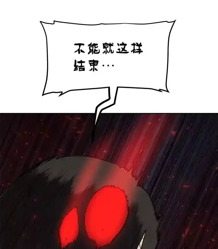 41.七星剑 第123页