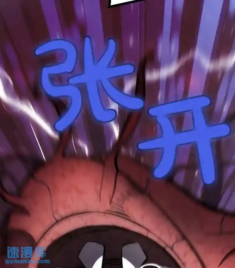 41.七星剑 第125页