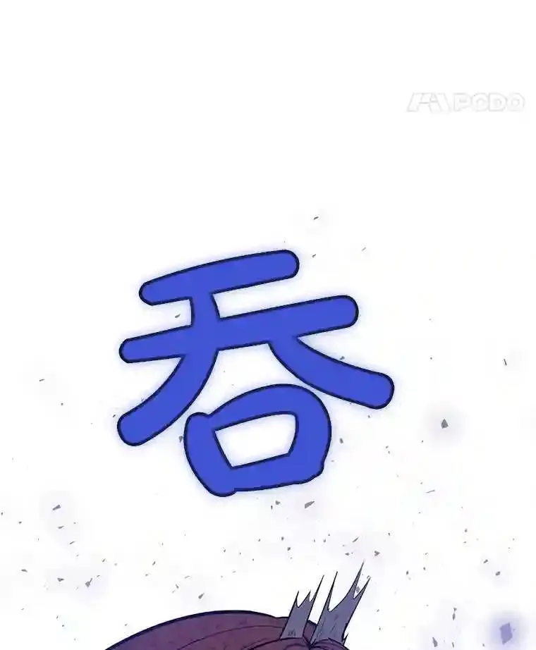 41.七星剑 第128页