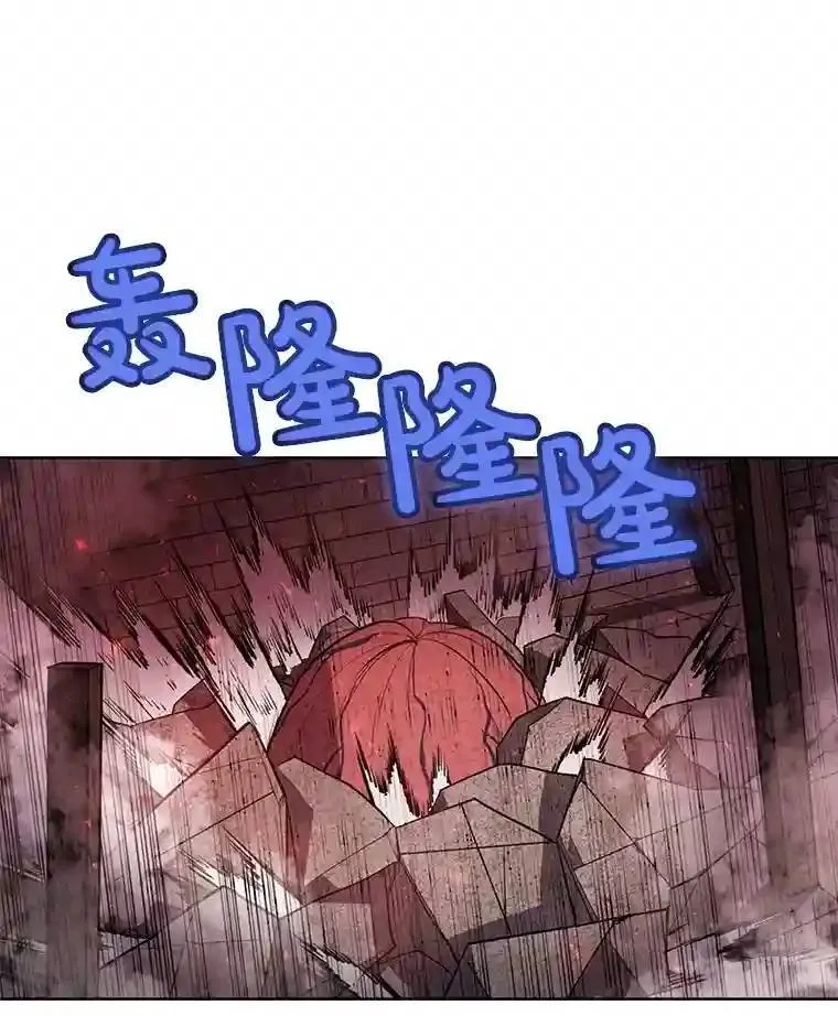 41.七星剑 第130页