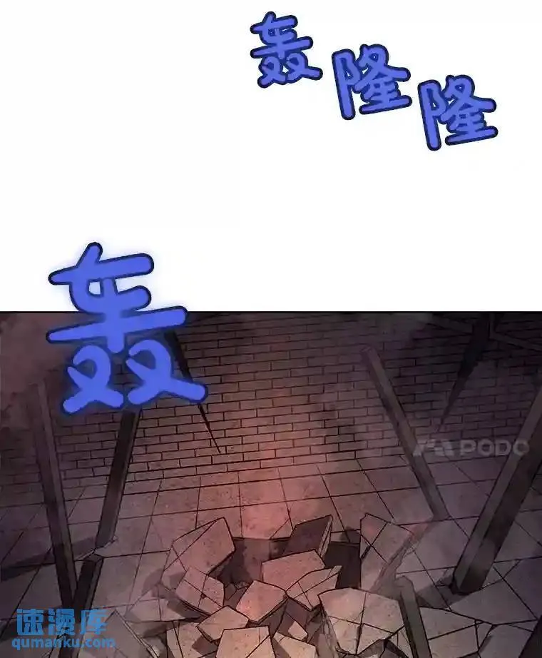 41.七星剑 第131页