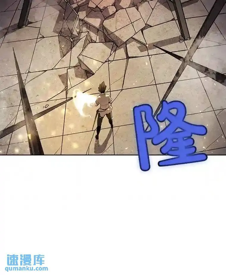41.七星剑 第132页