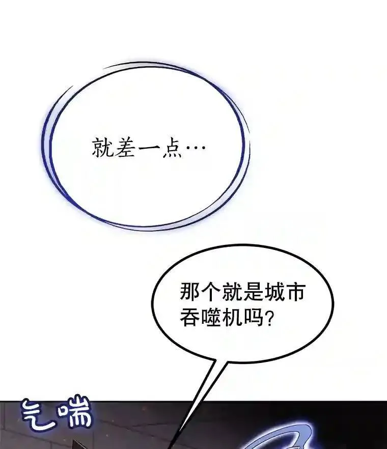 41.七星剑 第133页