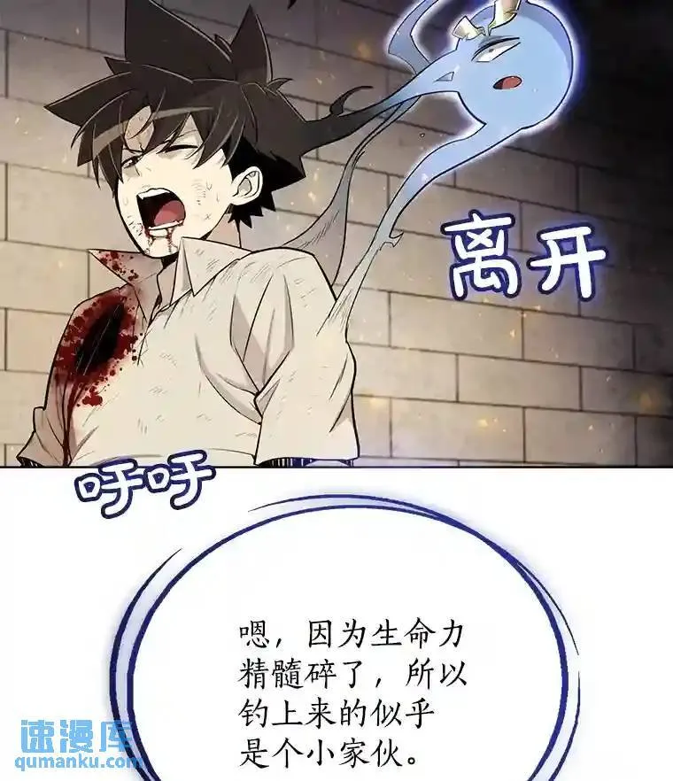 41.七星剑 第134页