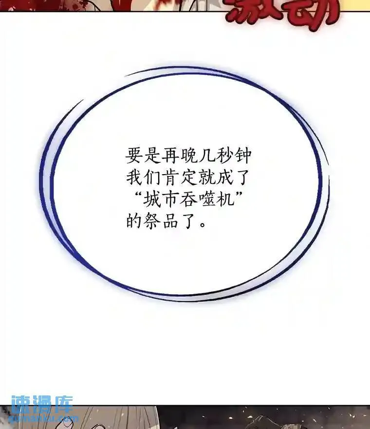 41.七星剑 第136页