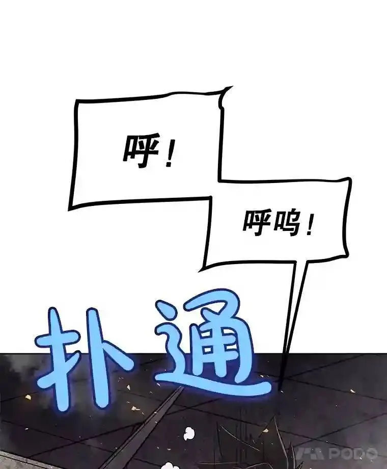 41.七星剑 第139页