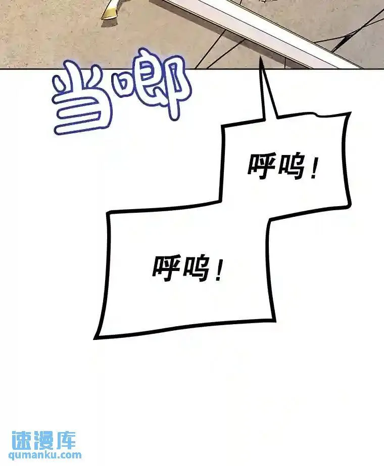 41.七星剑 第141页