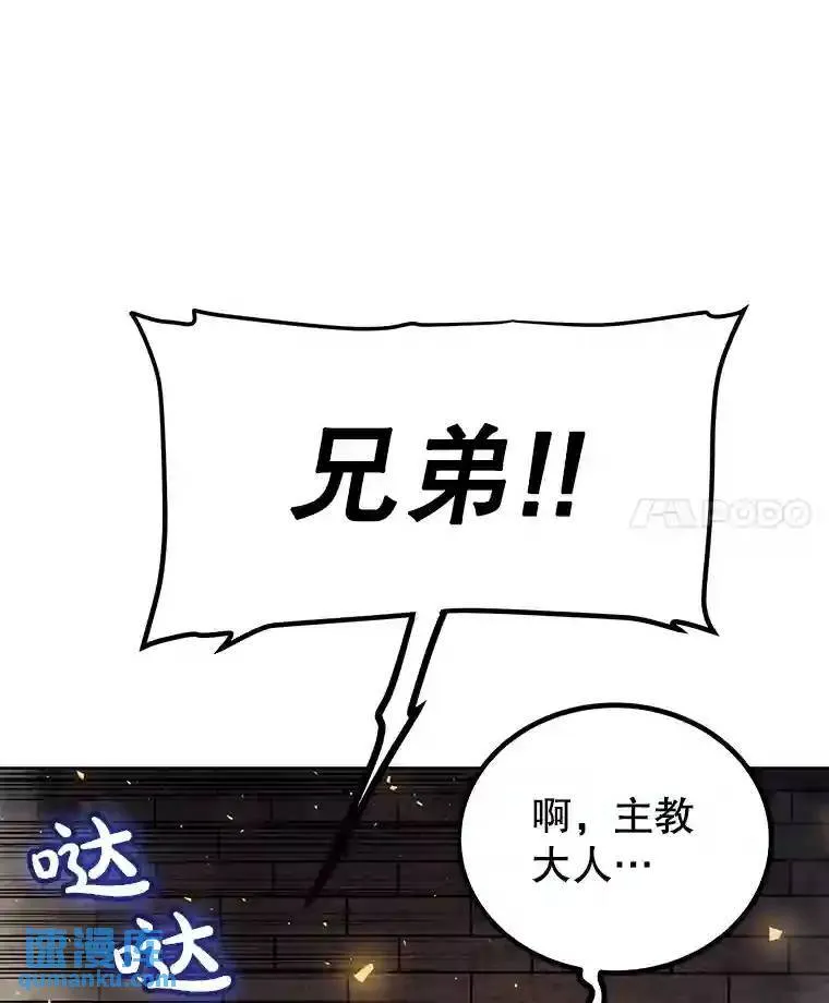 41.七星剑 第142页