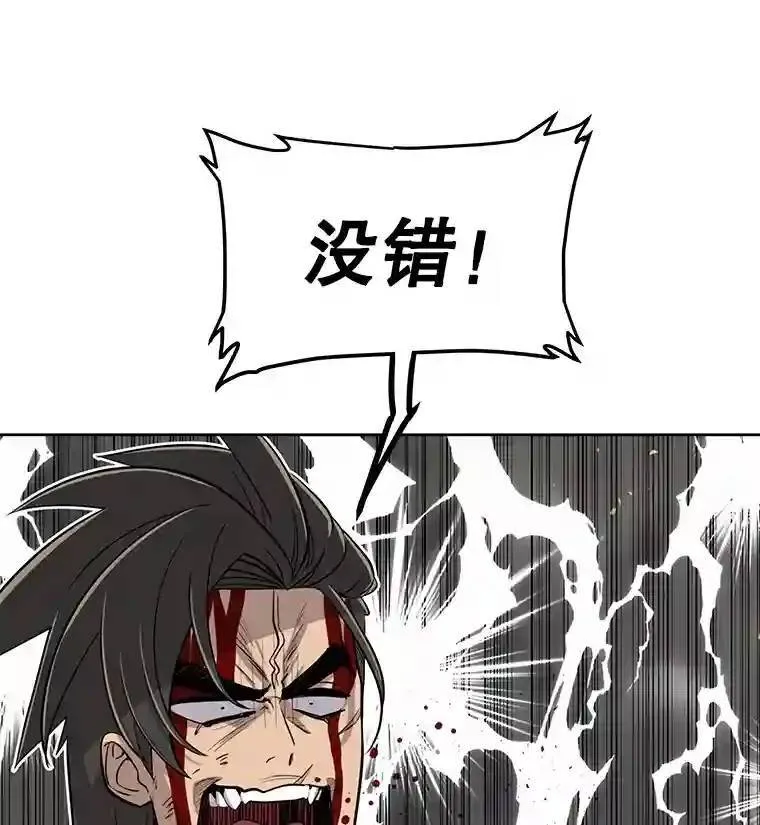 41.七星剑 第151页