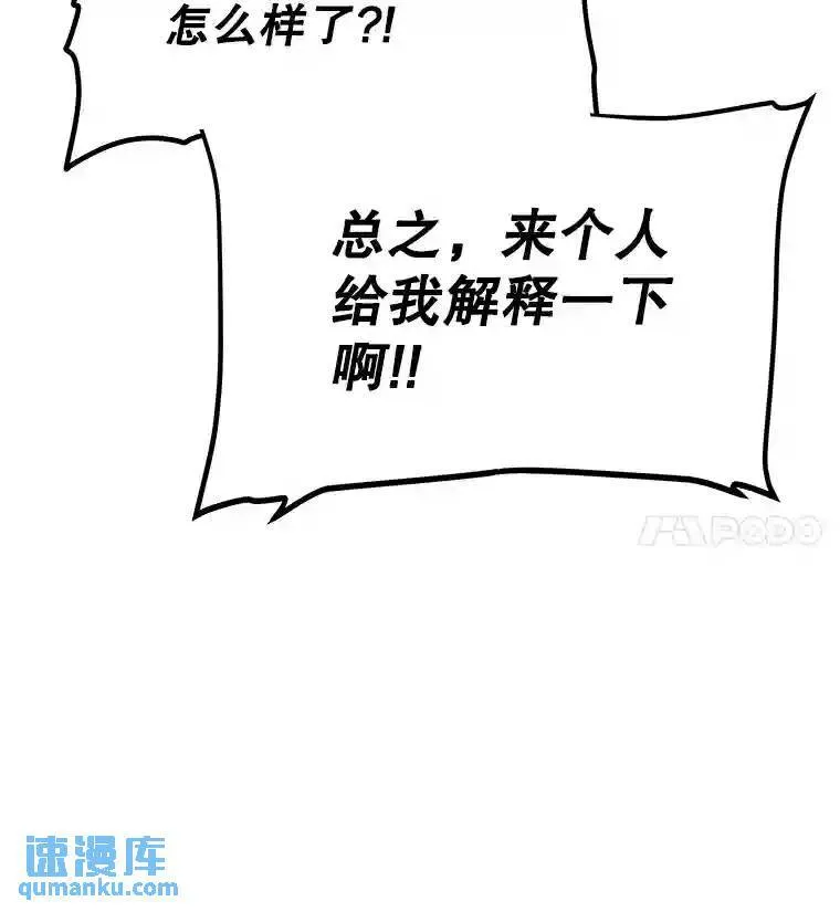 41.七星剑 第153页
