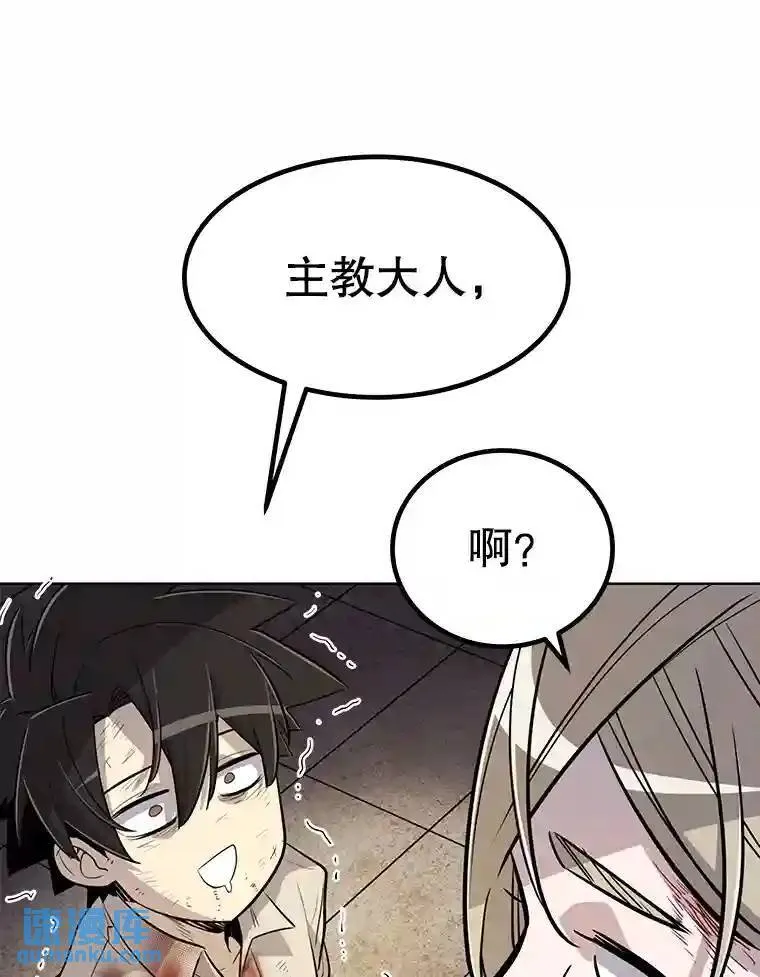 41.七星剑 第156页