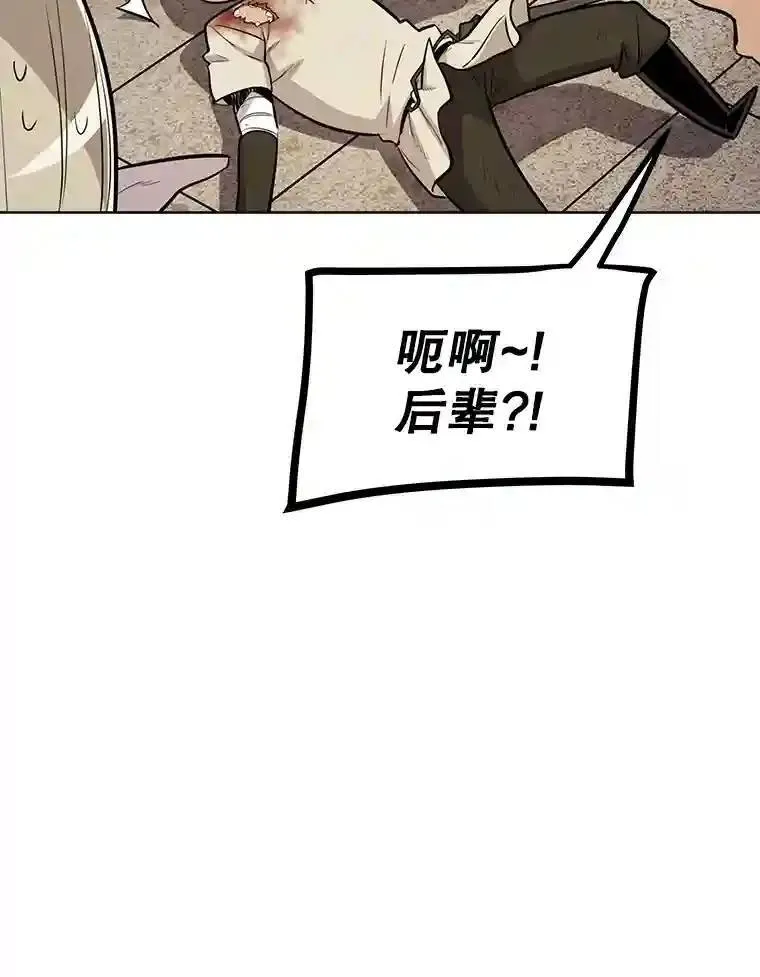 41.七星剑 第158页
