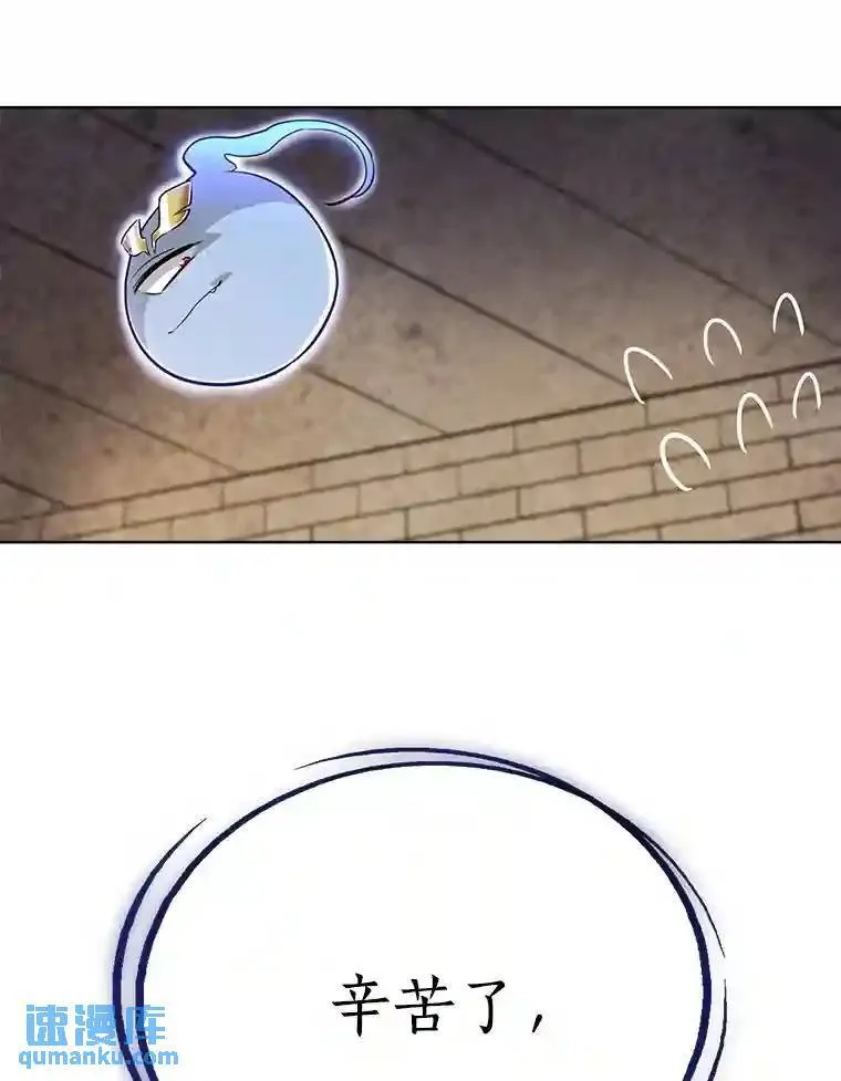 41.七星剑 第159页