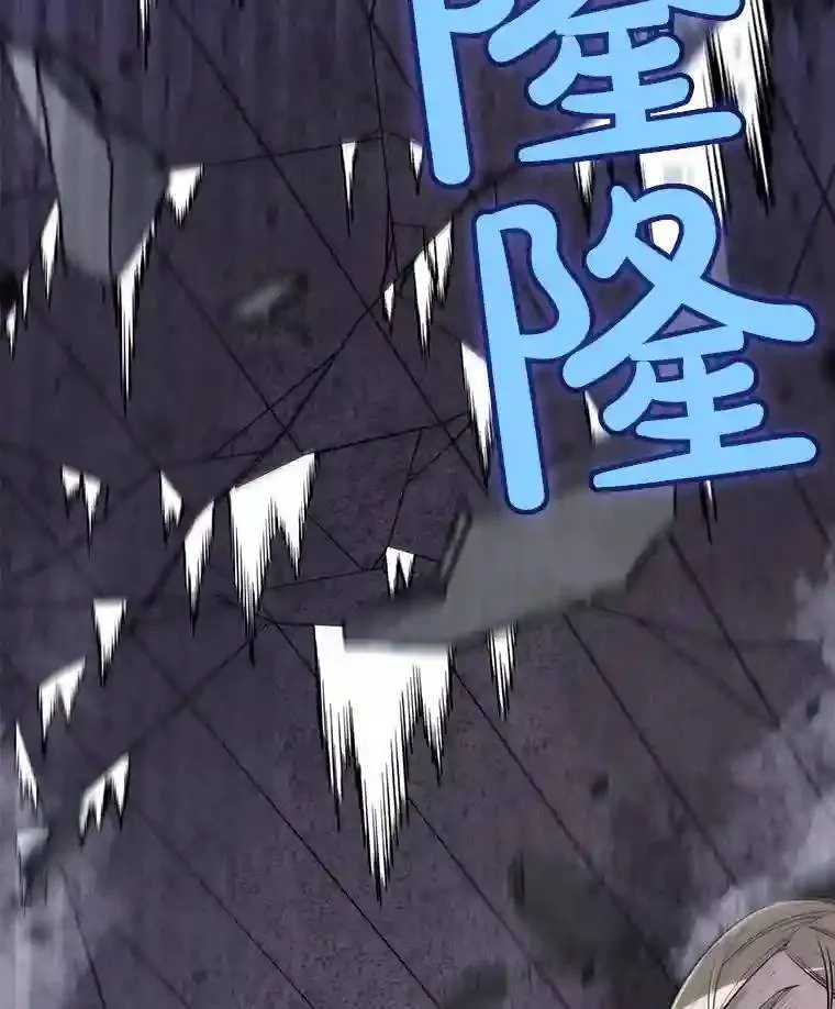 42.封印 第3页