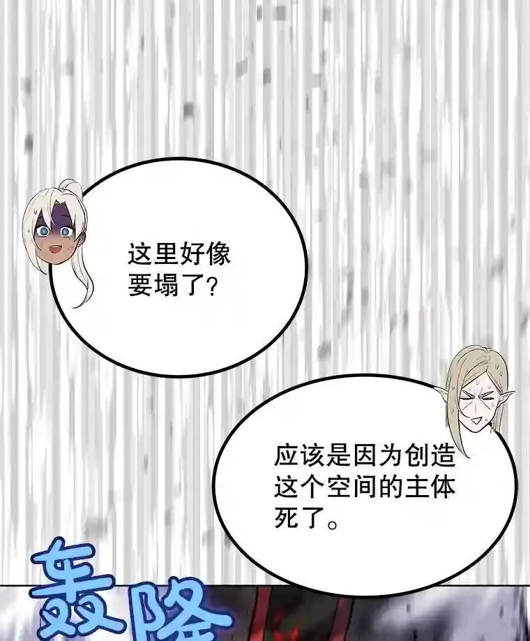 42.封印 第5页
