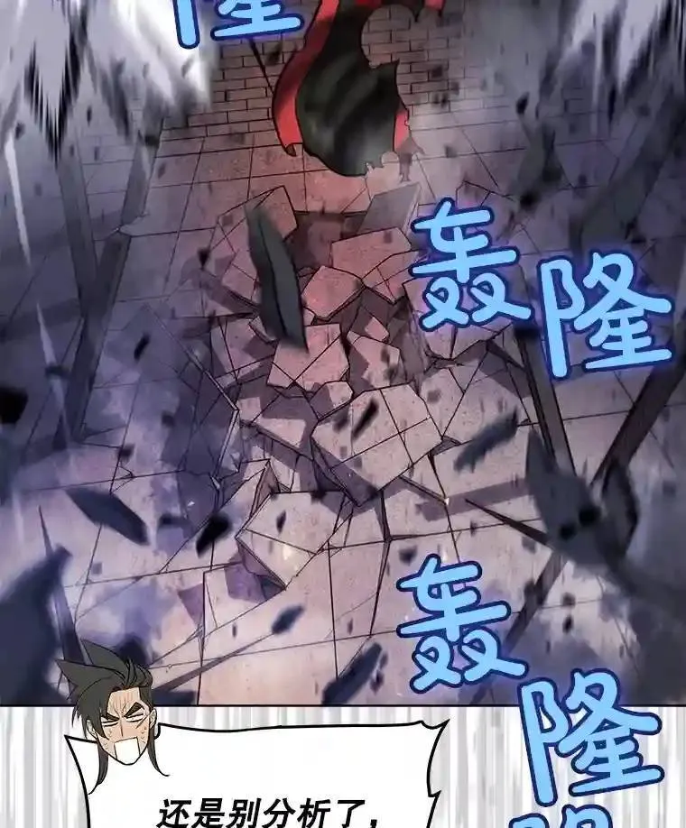42.封印 第6页