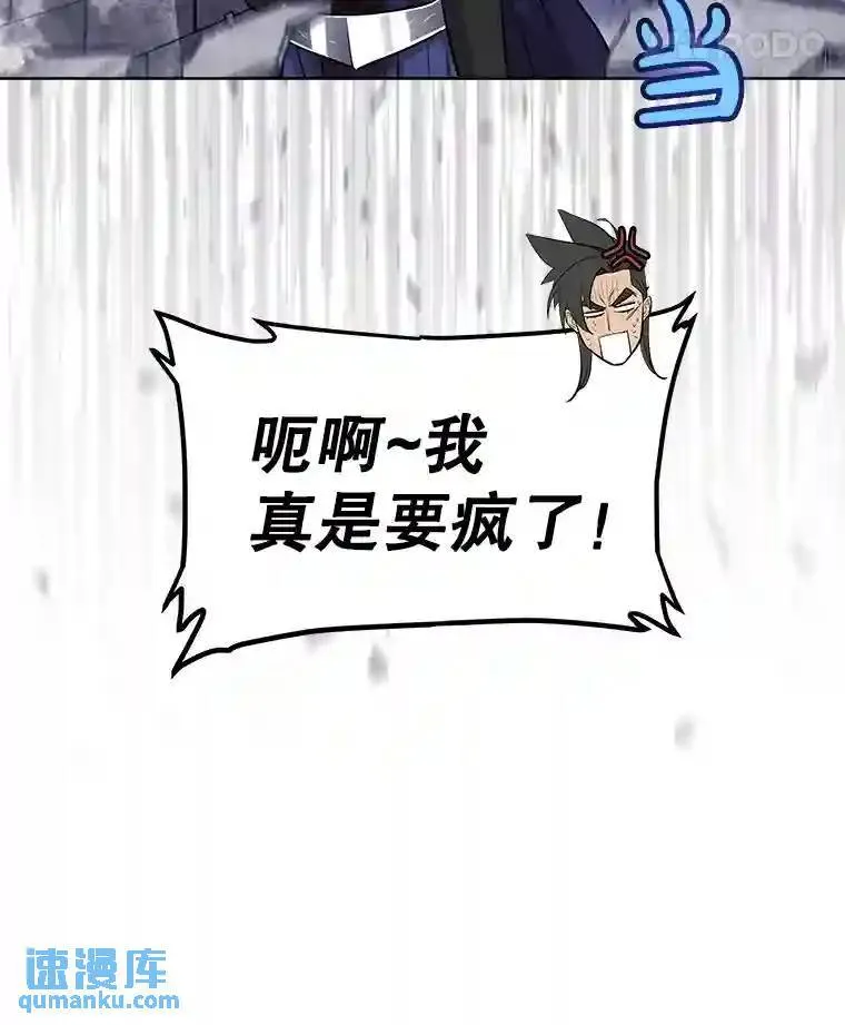 42.封印 第8页
