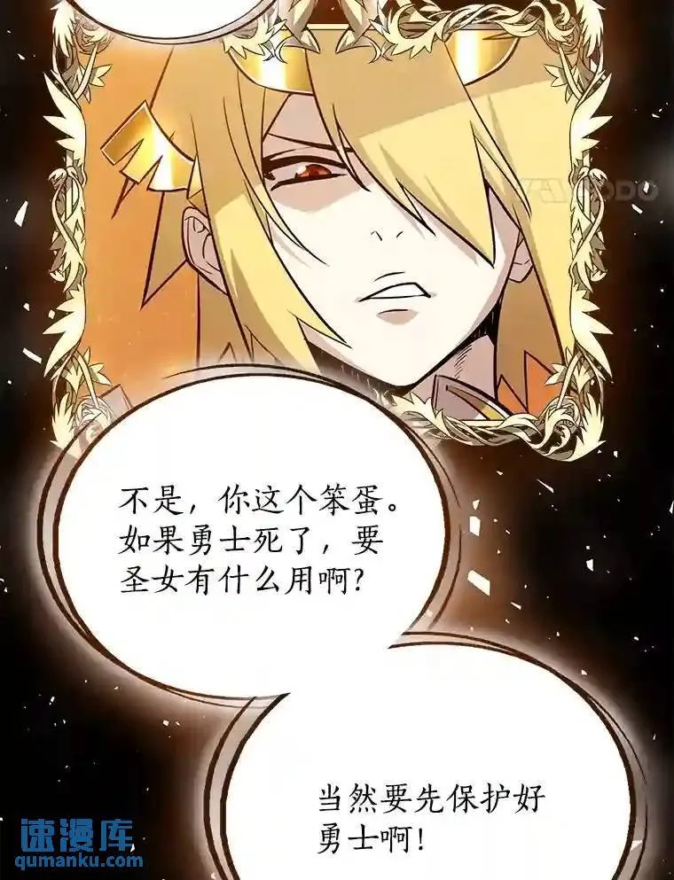 42.封印 第15页