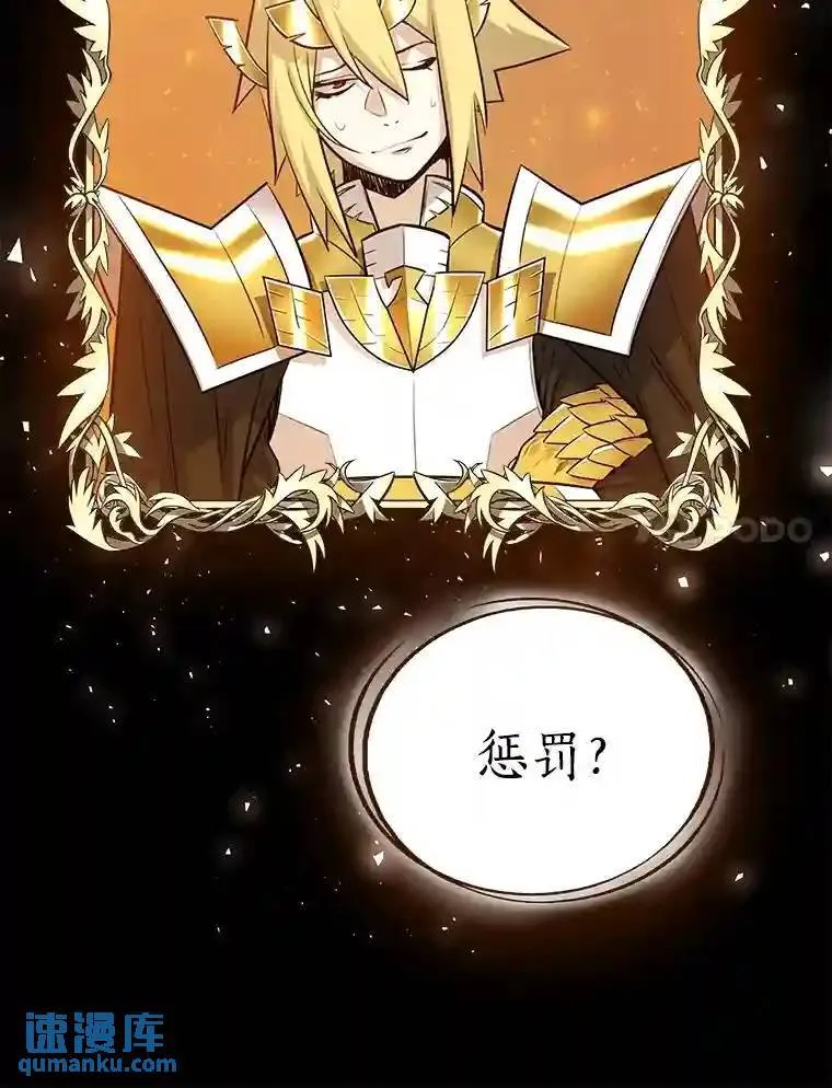 42.封印 第18页